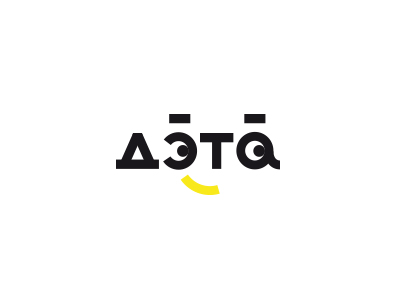 Лого ДЭТА
