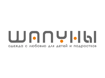 Логотип детская одежда  Шалуны