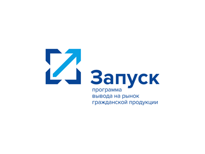 Запуск